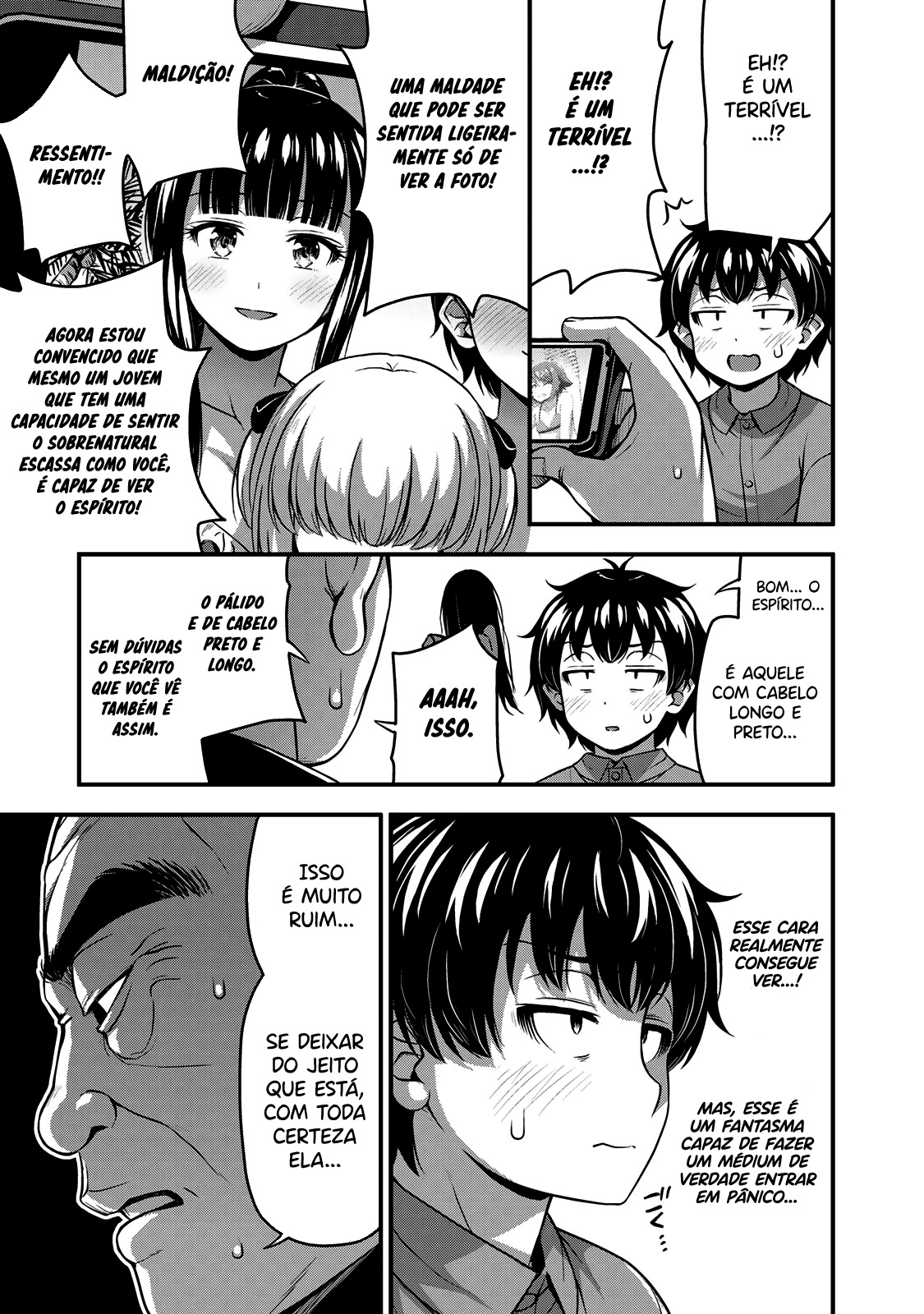 Sore wa Rei no shiwaza desu Capítulo 1