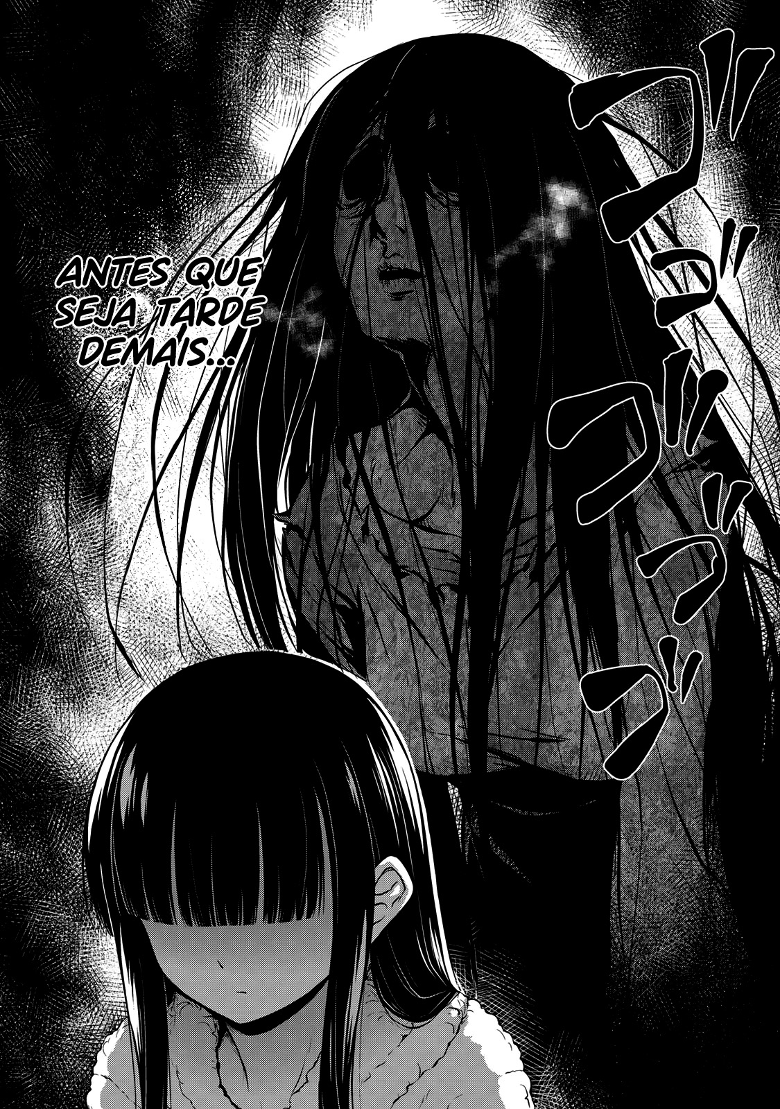 Sore wa Rei no shiwaza desu Capítulo 1