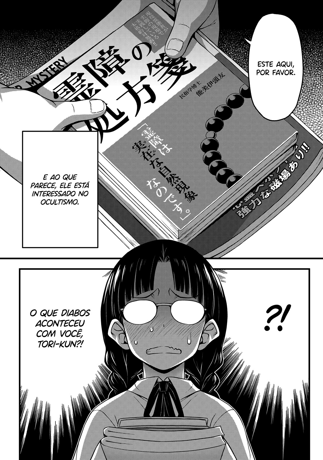Sore wa Rei no shiwaza desu Capítulo 1