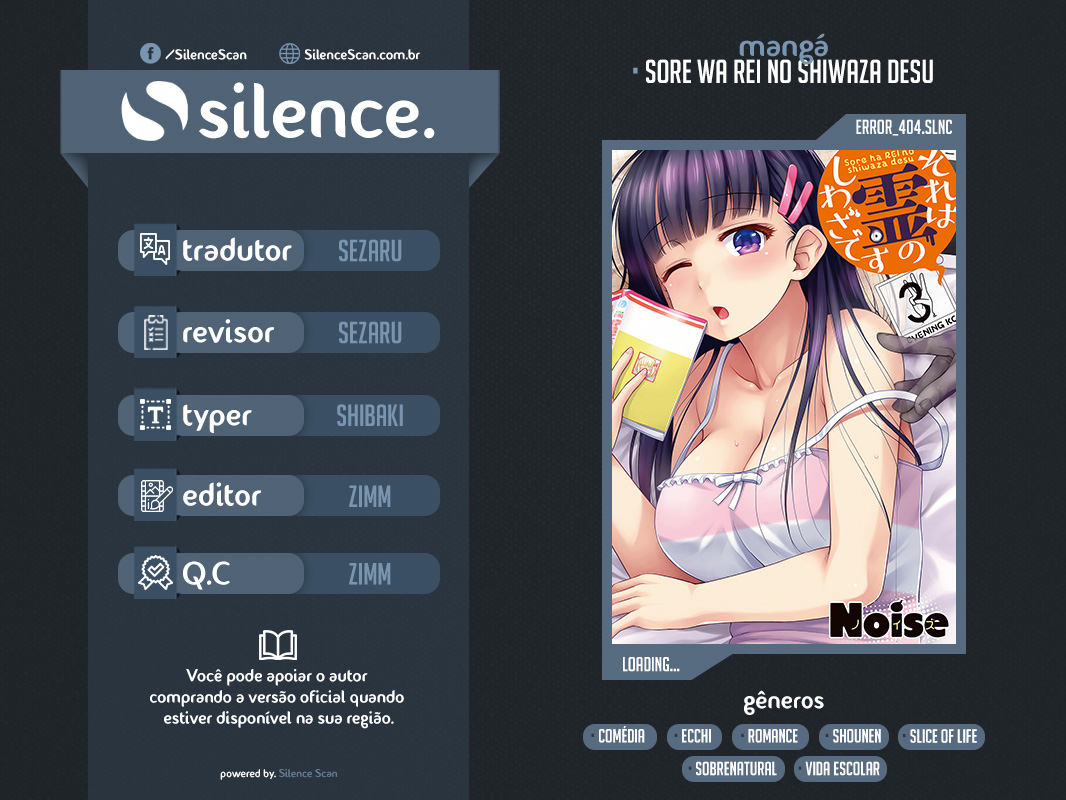 Sore wa Rei no shiwaza desu Capítulo 1