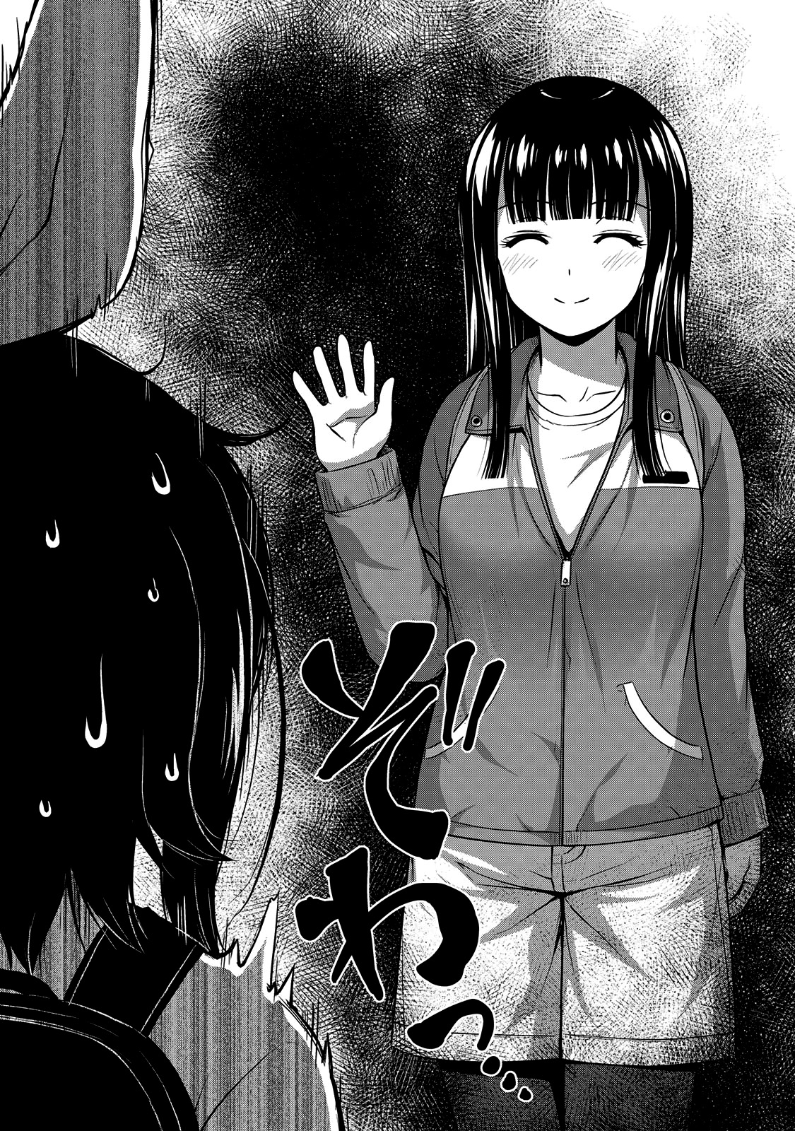 Sore wa Rei no shiwaza desu Capítulo 1