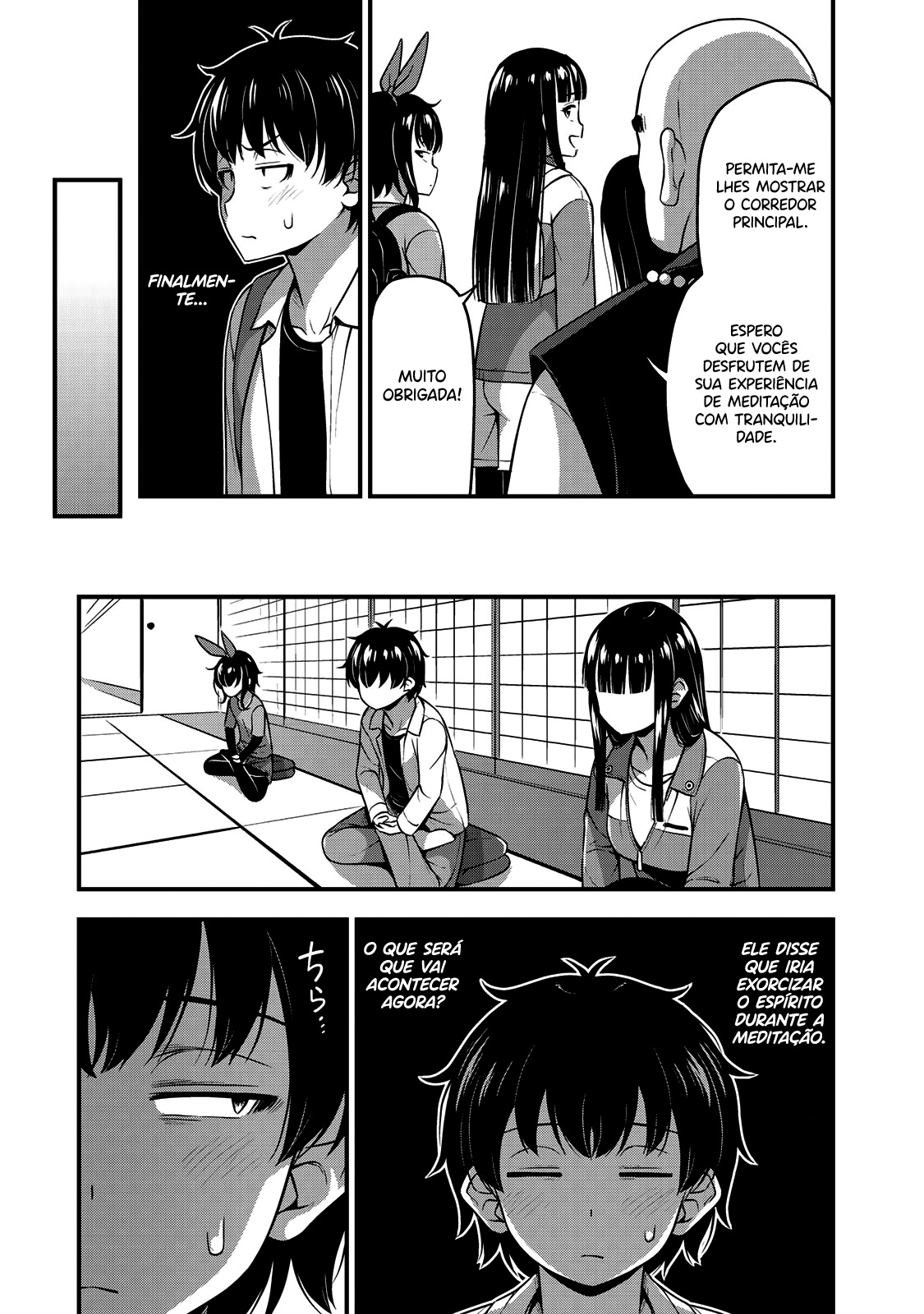 Sore wa Rei no shiwaza desu Capítulo 1