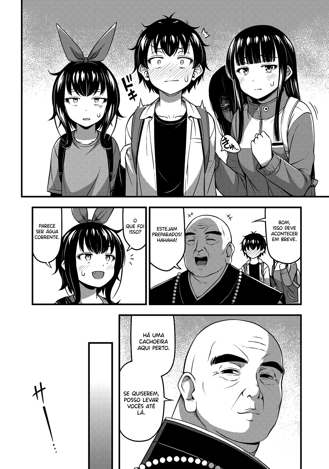 Sore wa Rei no shiwaza desu Capítulo 1