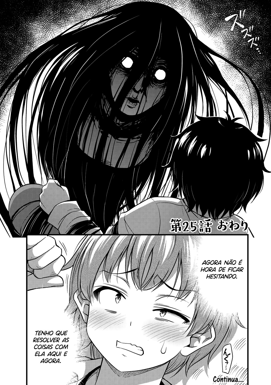 Sore wa Rei no shiwaza desu Capítulo 1