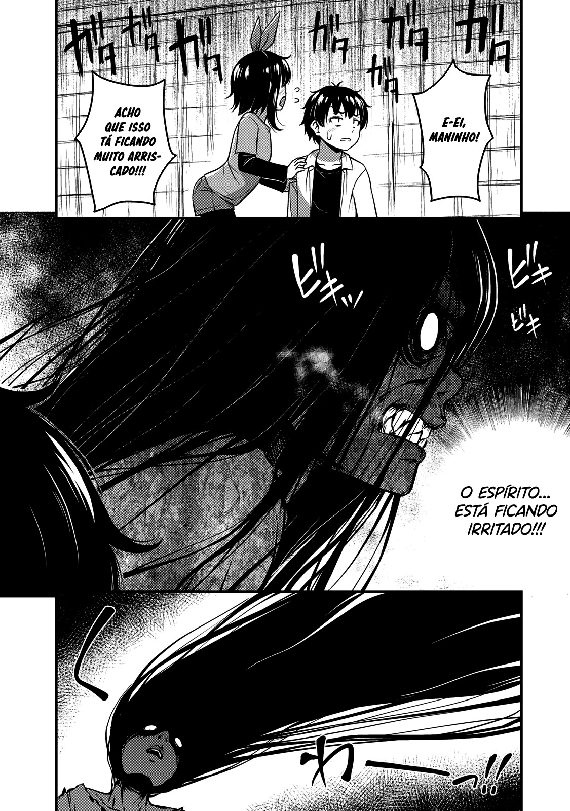 Sore wa Rei no shiwaza desu Capítulo 1
