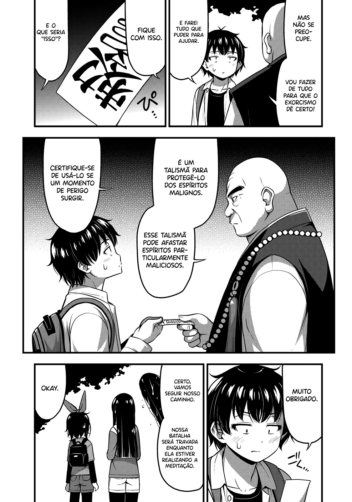 Sore wa Rei no shiwaza desu Capítulo 1