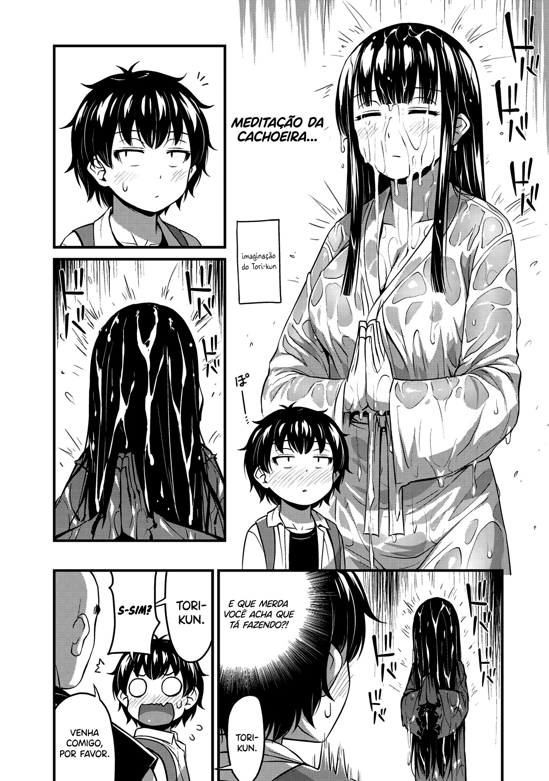 Sore wa Rei no shiwaza desu Capítulo 1