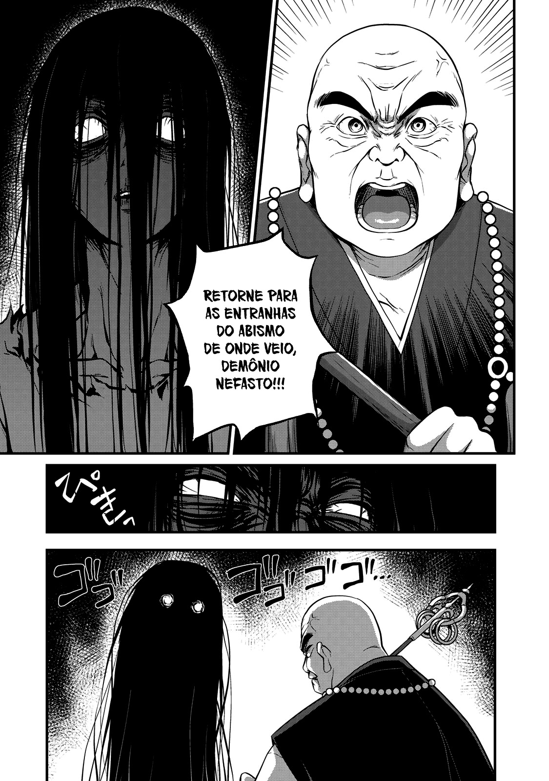 Sore wa Rei no shiwaza desu Capítulo 1