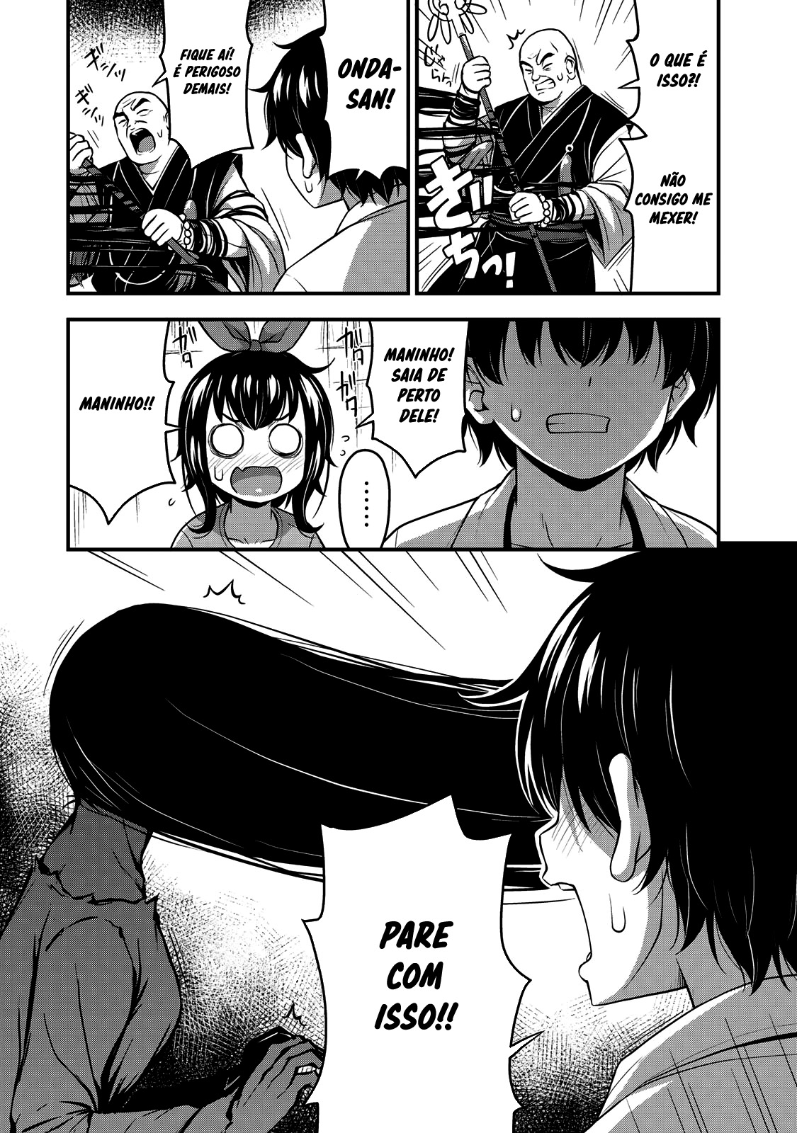 Sore wa Rei no shiwaza desu Capítulo 1