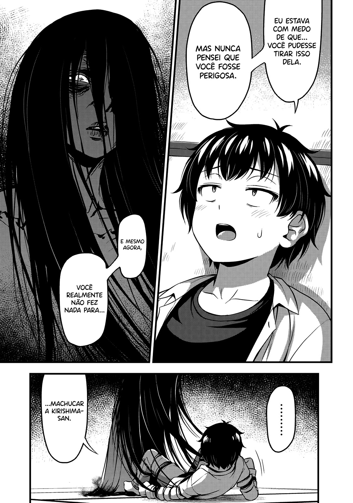 Sore wa Rei no shiwaza desu Capítulo 1