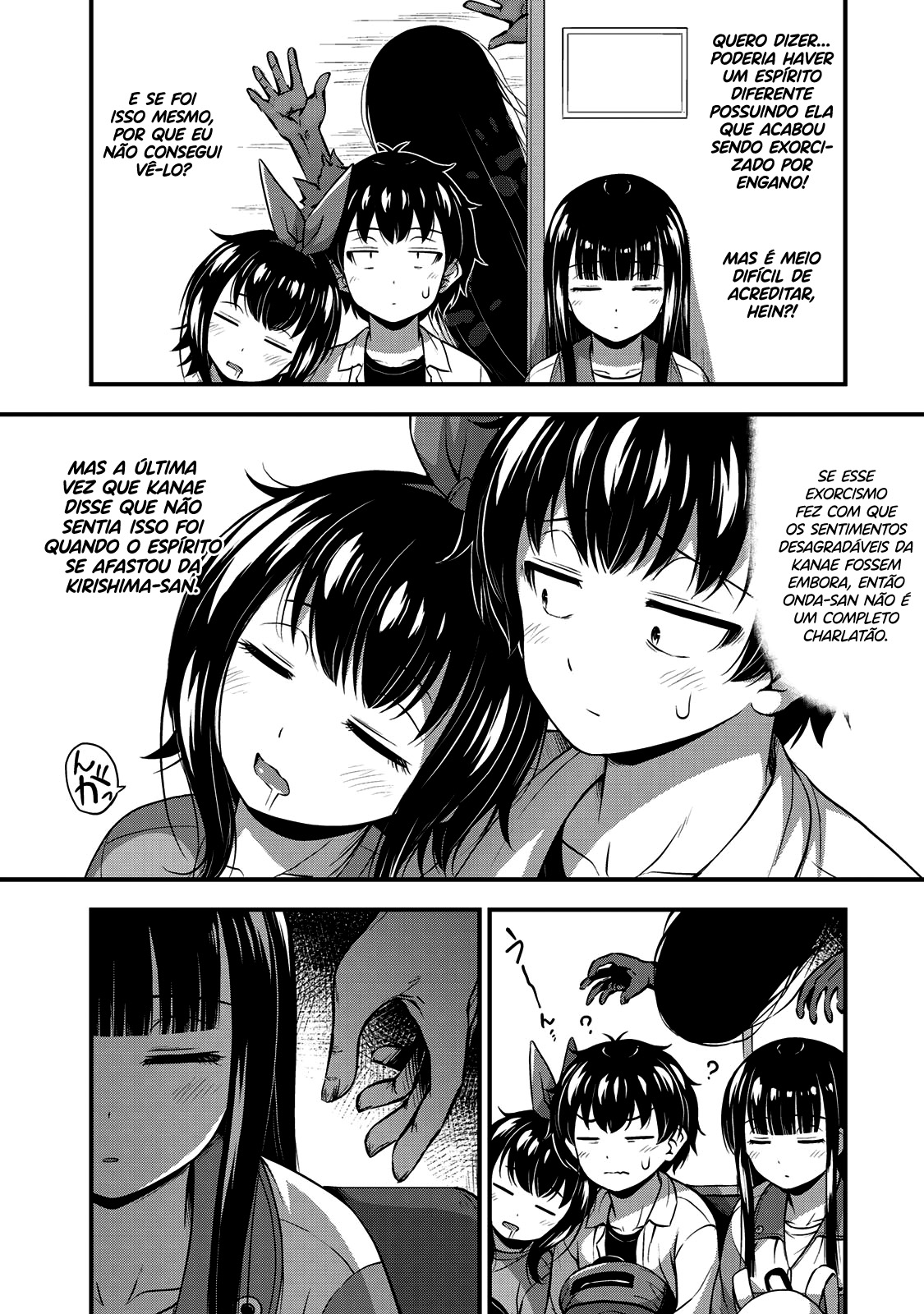 Sore wa Rei no shiwaza desu Capítulo 1
