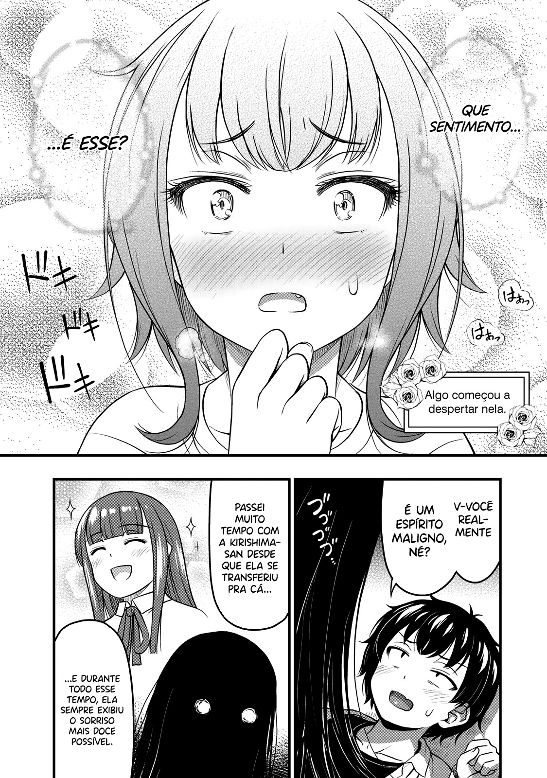 Sore wa Rei no shiwaza desu Capítulo 1