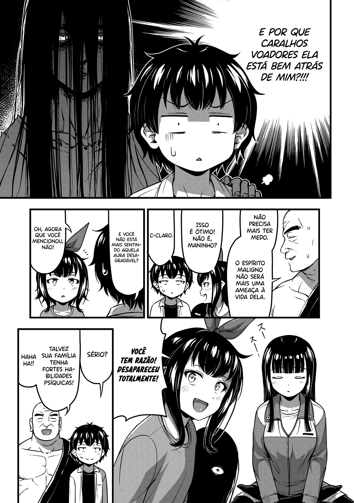 Sore wa Rei no shiwaza desu Capítulo 1