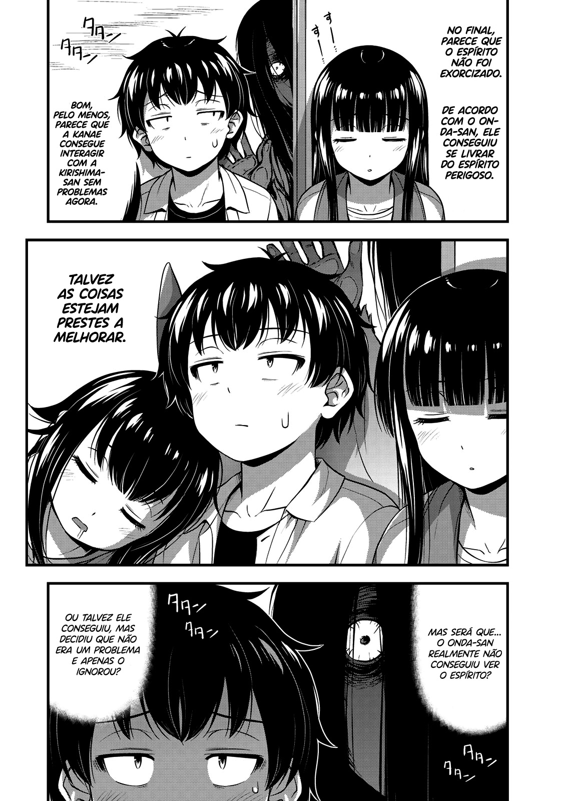 Sore wa Rei no shiwaza desu Capítulo 1