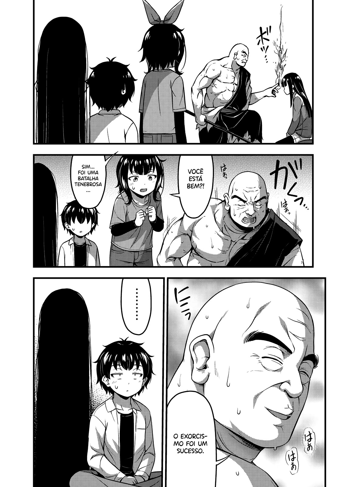 Sore wa Rei no shiwaza desu Capítulo 1