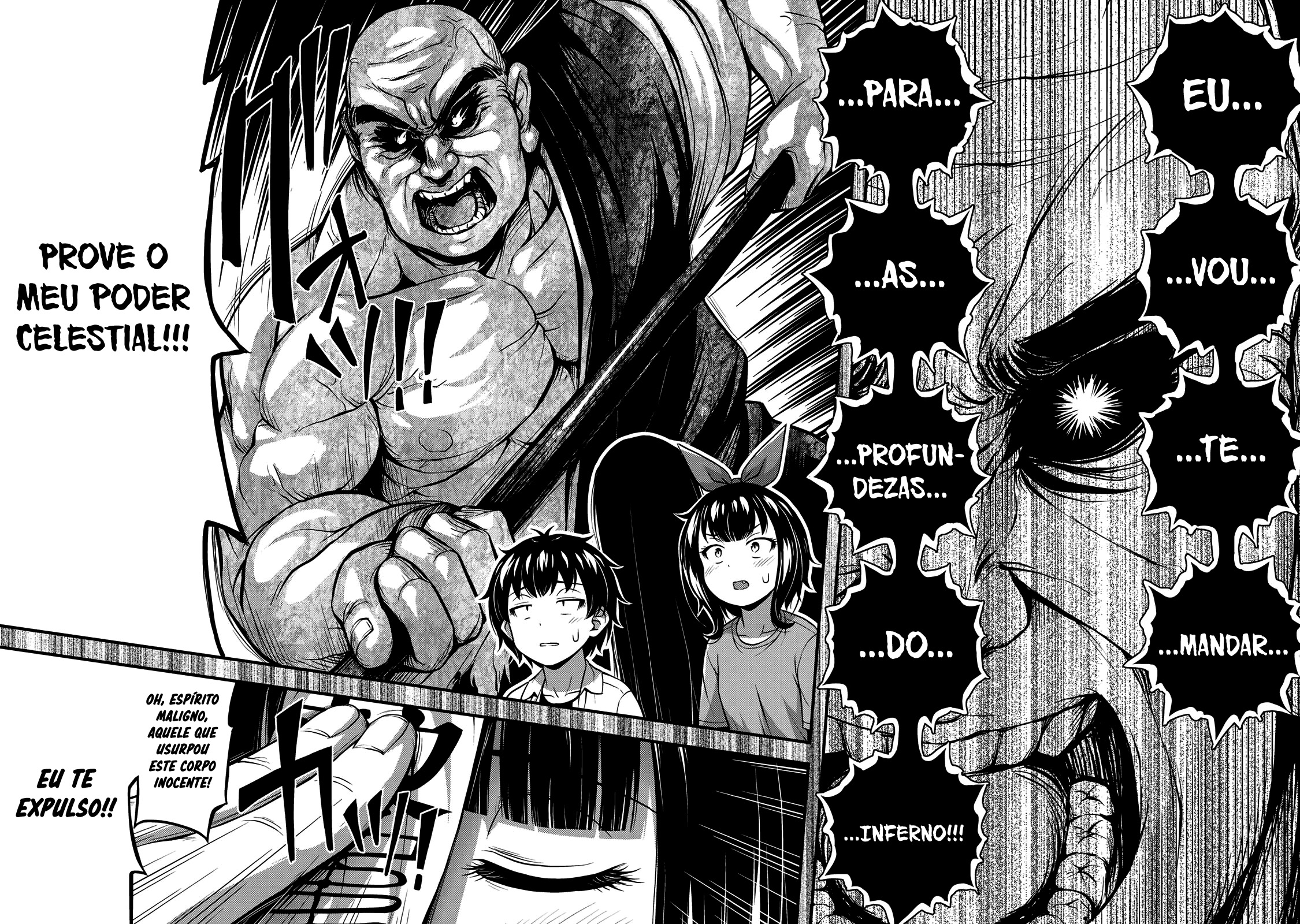 Sore wa Rei no shiwaza desu Capítulo 1