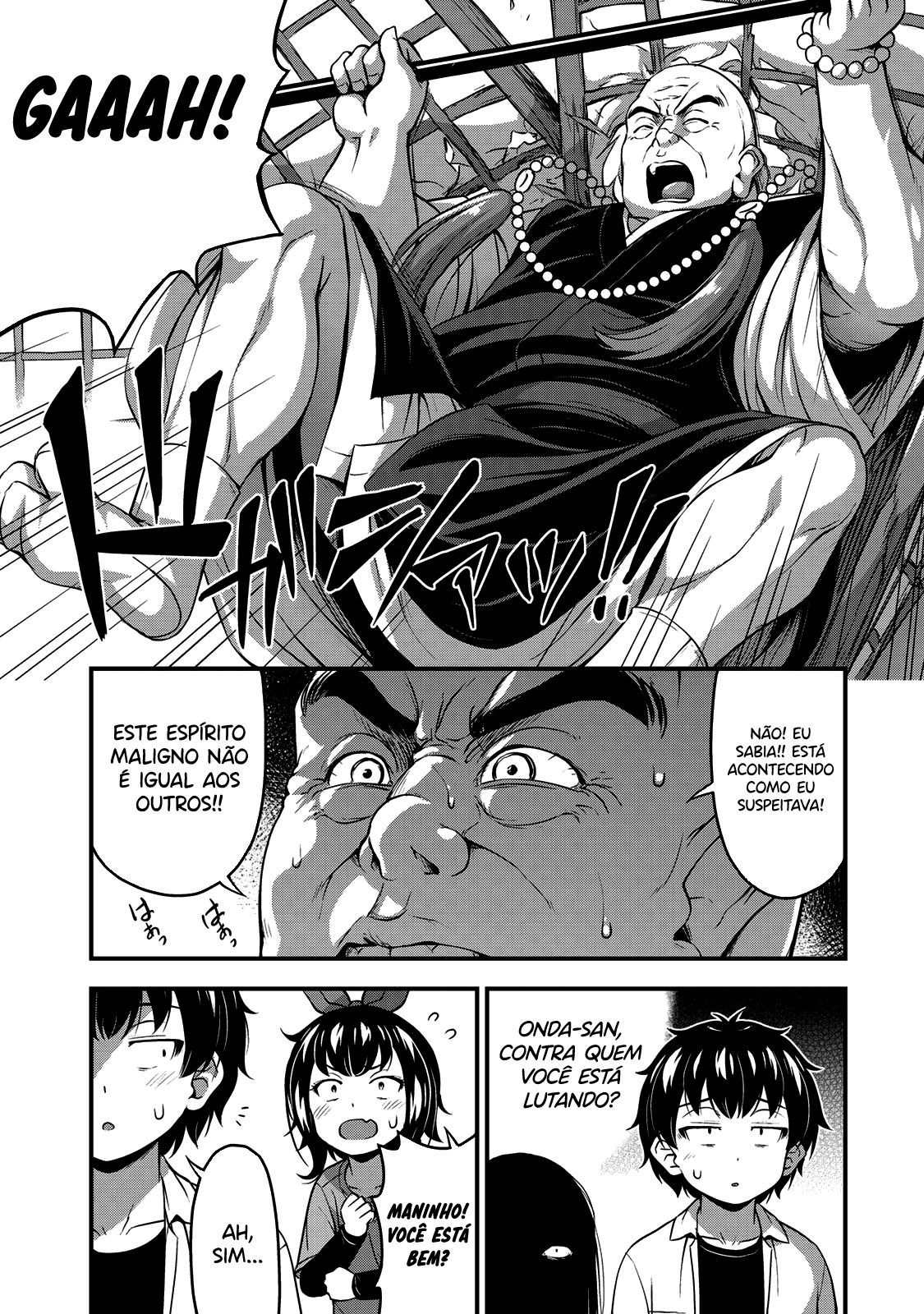 Sore wa Rei no shiwaza desu Capítulo 1