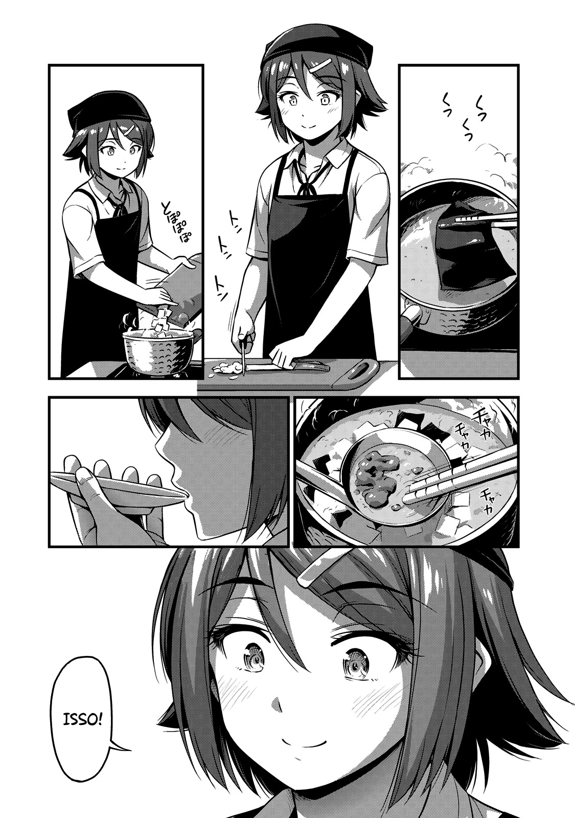 Sore wa Rei no shiwaza desu Capítulo 1