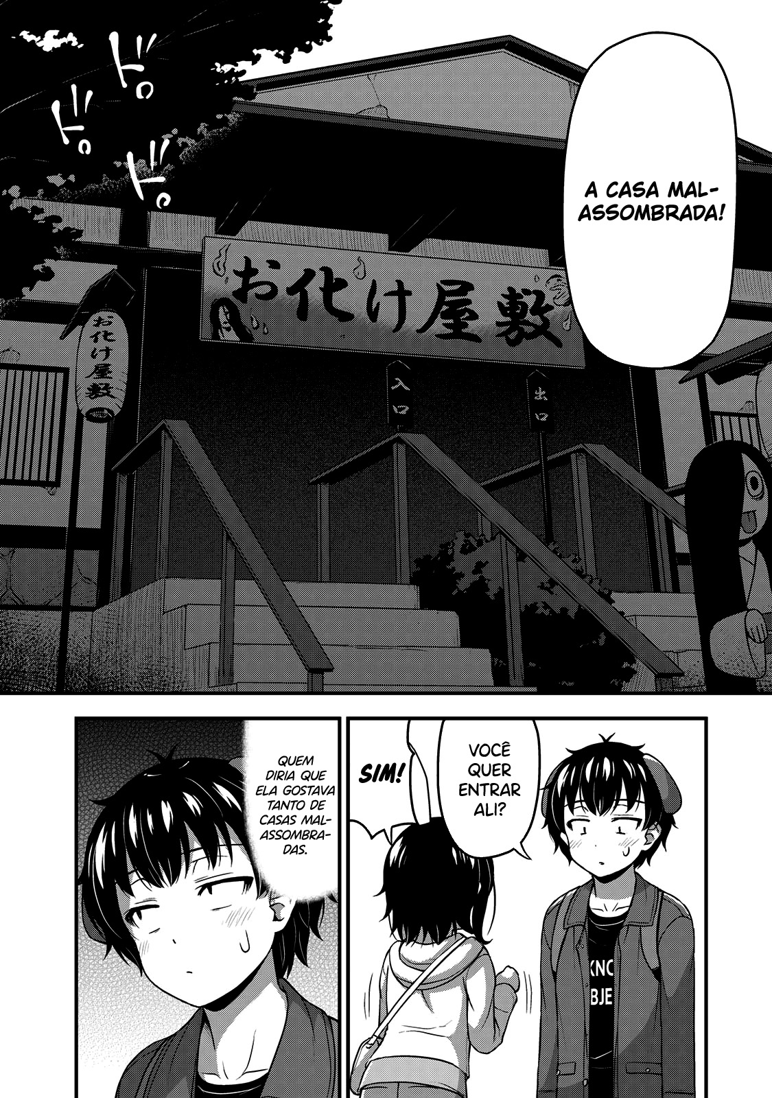Sore wa Rei no shiwaza desu Capítulo 1