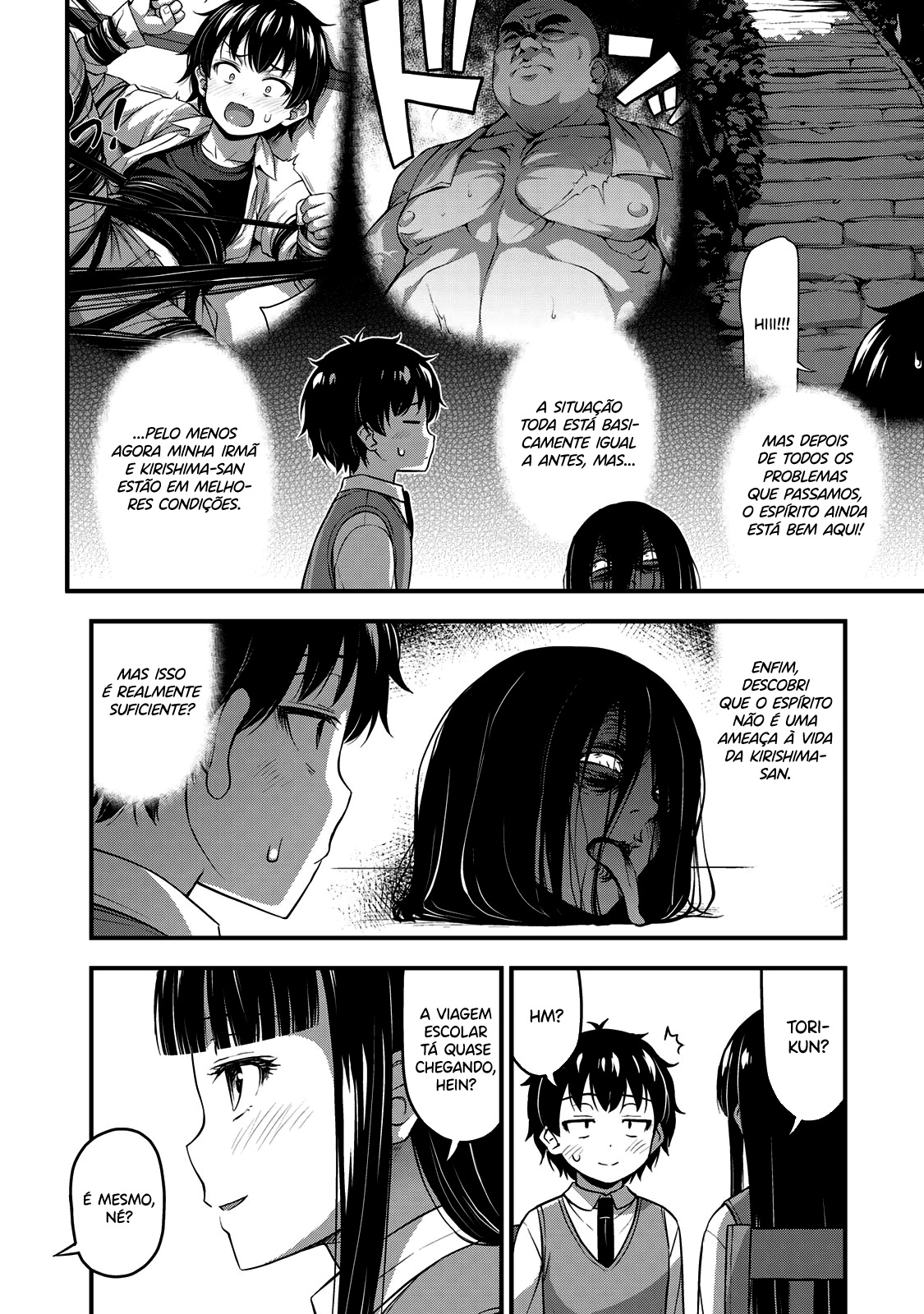 Sore wa Rei no shiwaza desu Capítulo 1
