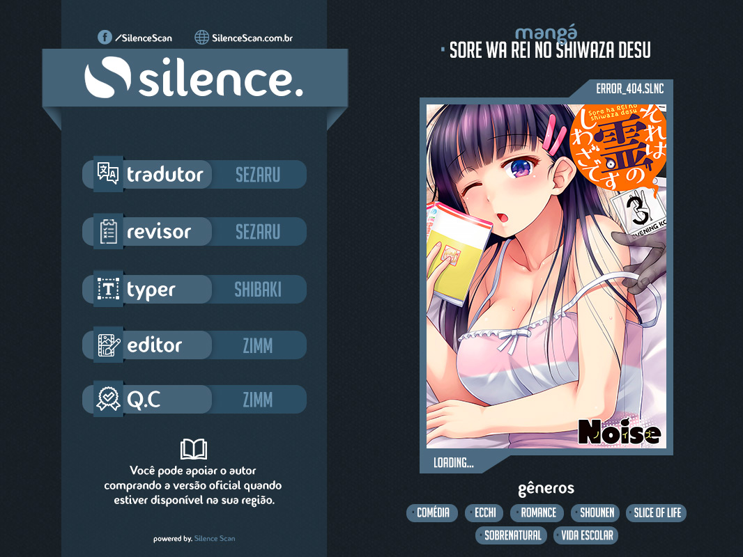 Sore wa Rei no shiwaza desu Capítulo 1