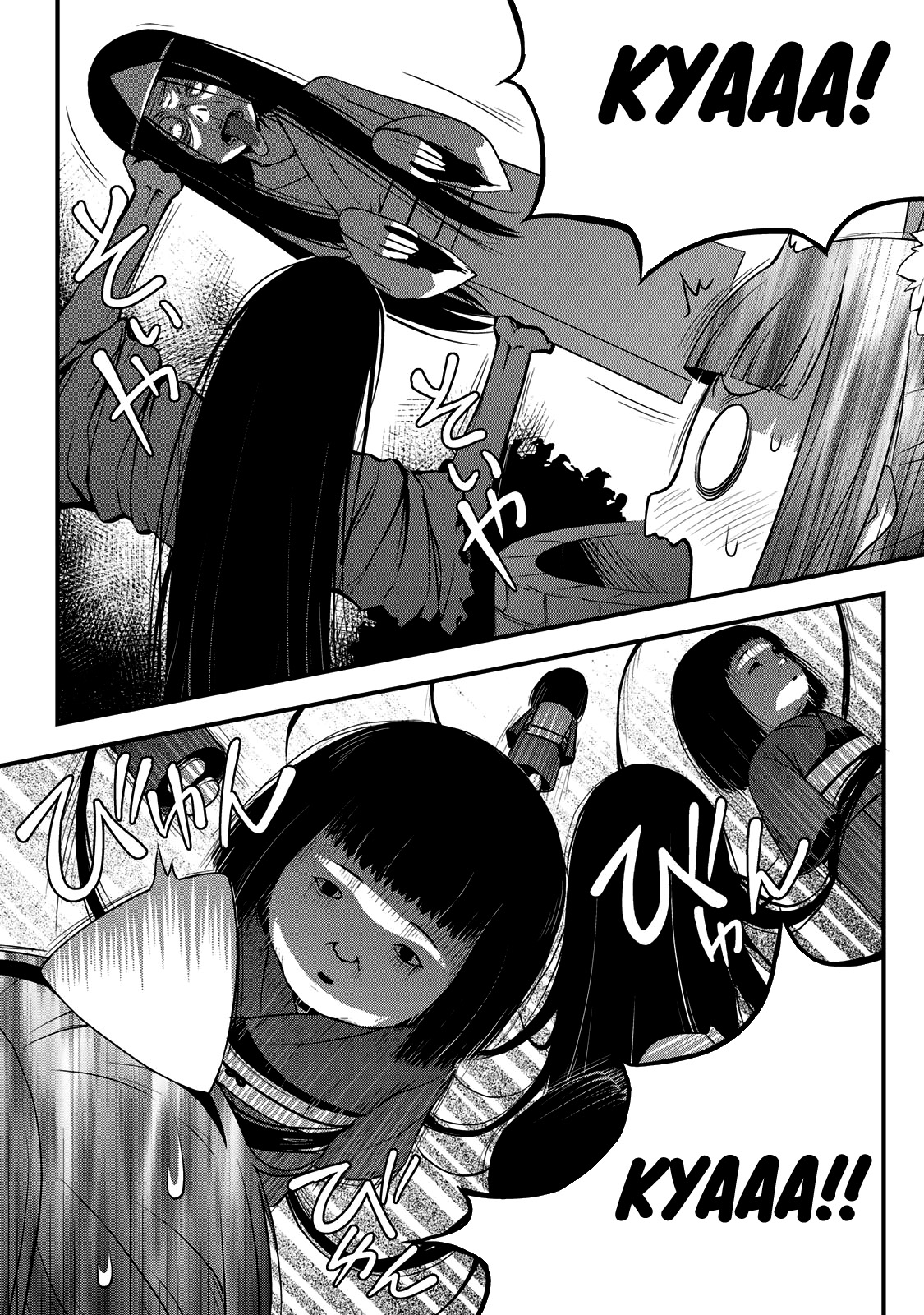 Sore wa Rei no shiwaza desu Capítulo 1