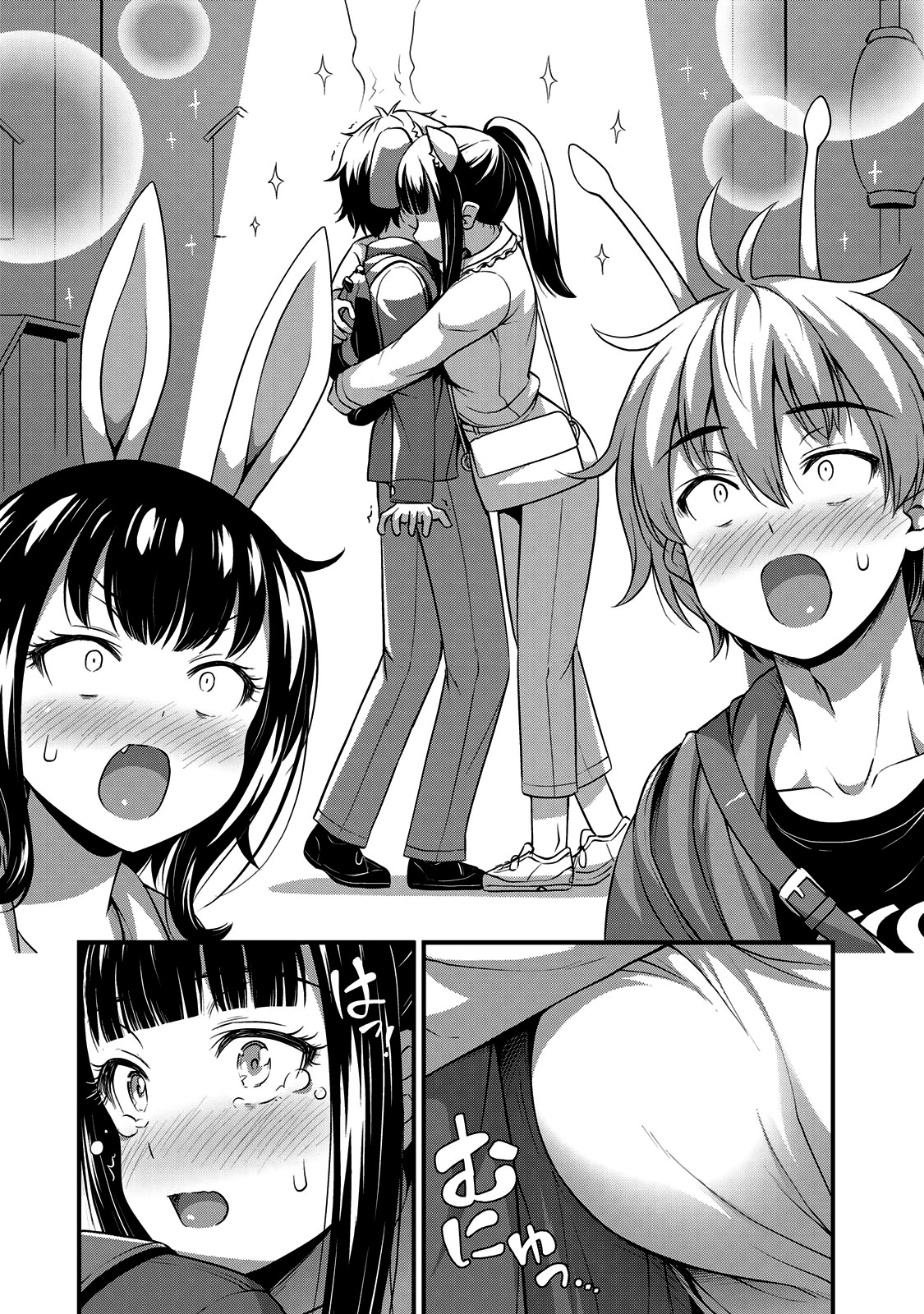 Sore wa Rei no shiwaza desu Capítulo 1