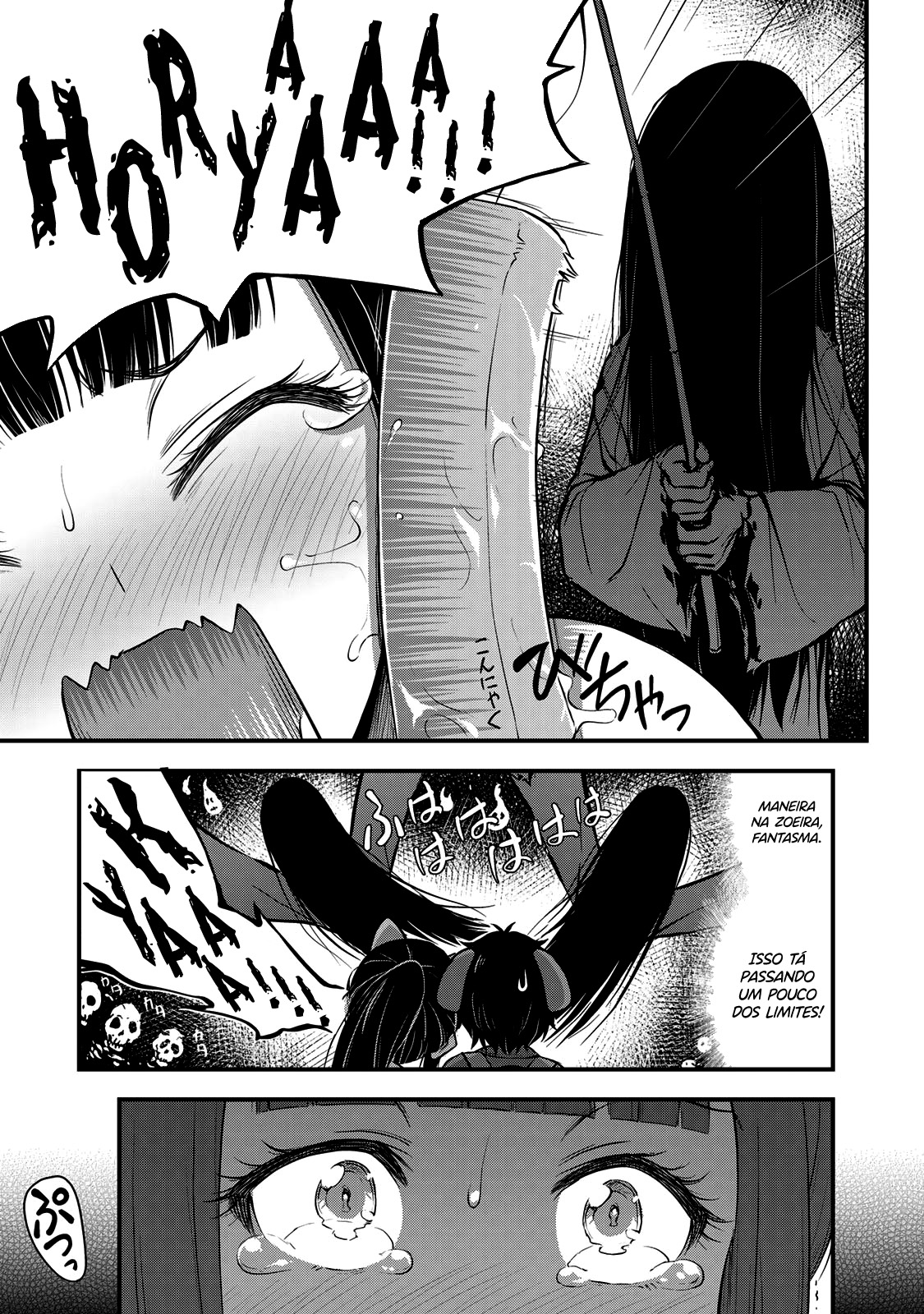 Sore wa Rei no shiwaza desu Capítulo 1