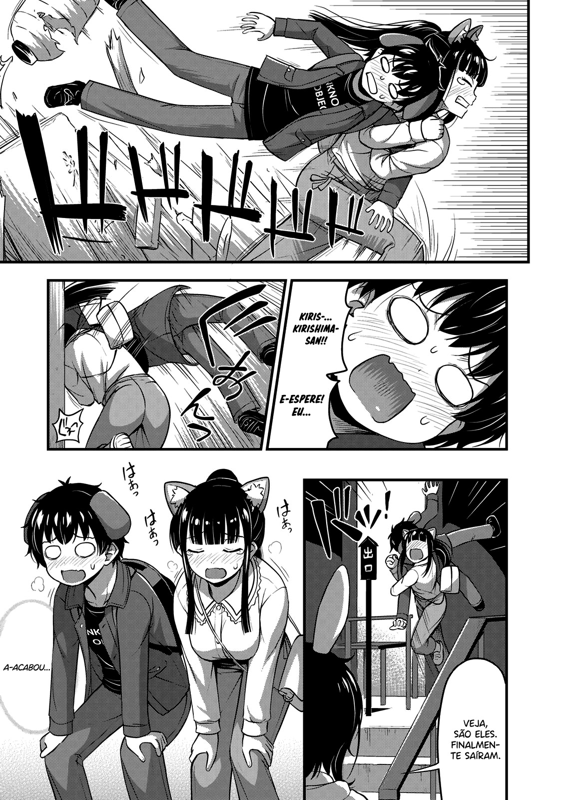 Sore wa Rei no shiwaza desu Capítulo 1