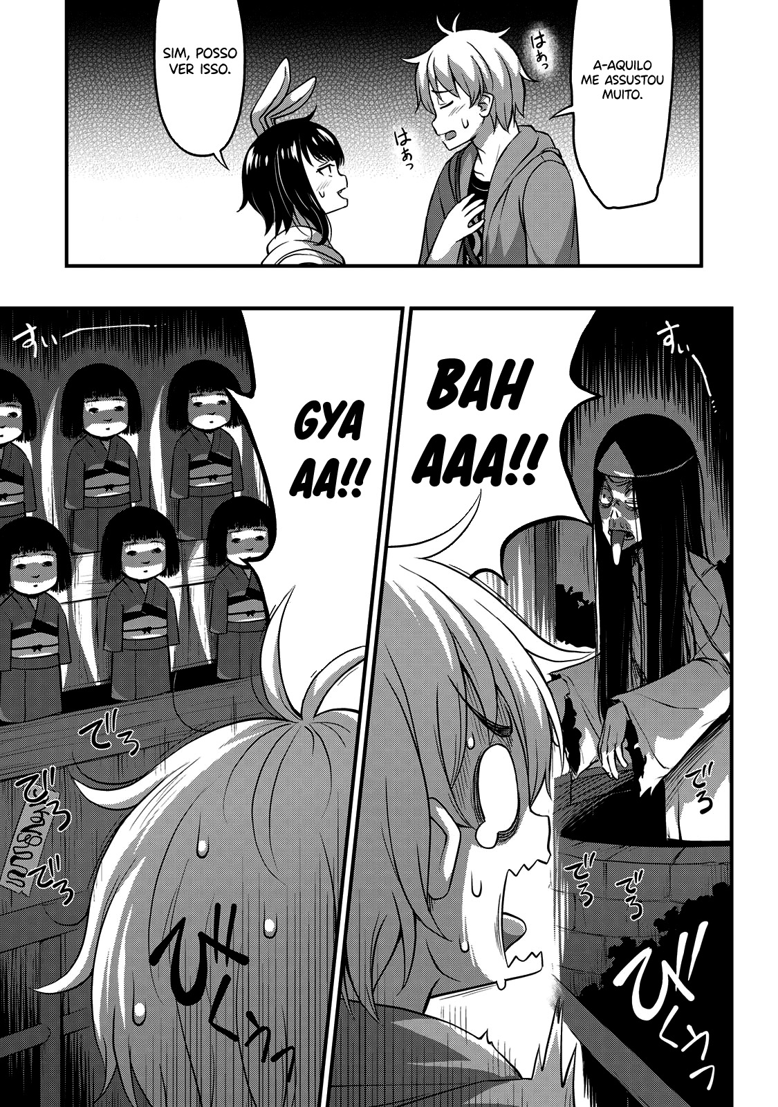 Sore wa Rei no shiwaza desu Capítulo 1