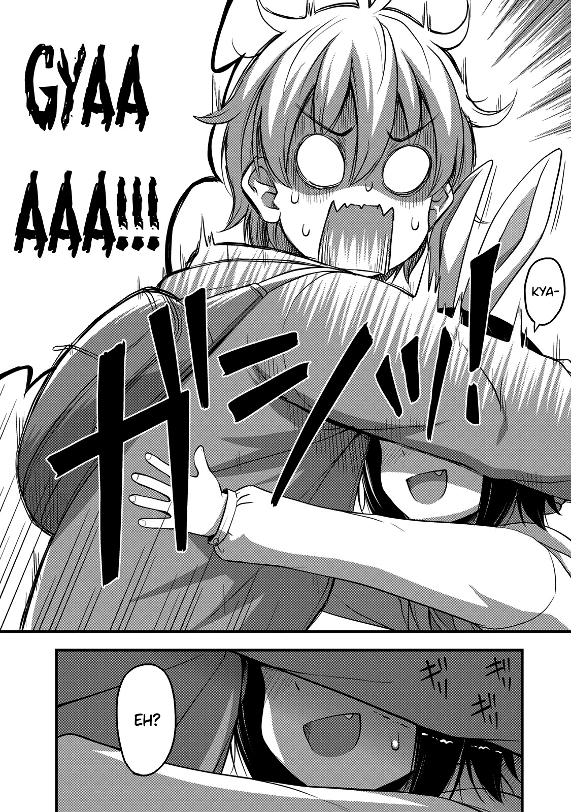 Sore wa Rei no shiwaza desu Capítulo 1