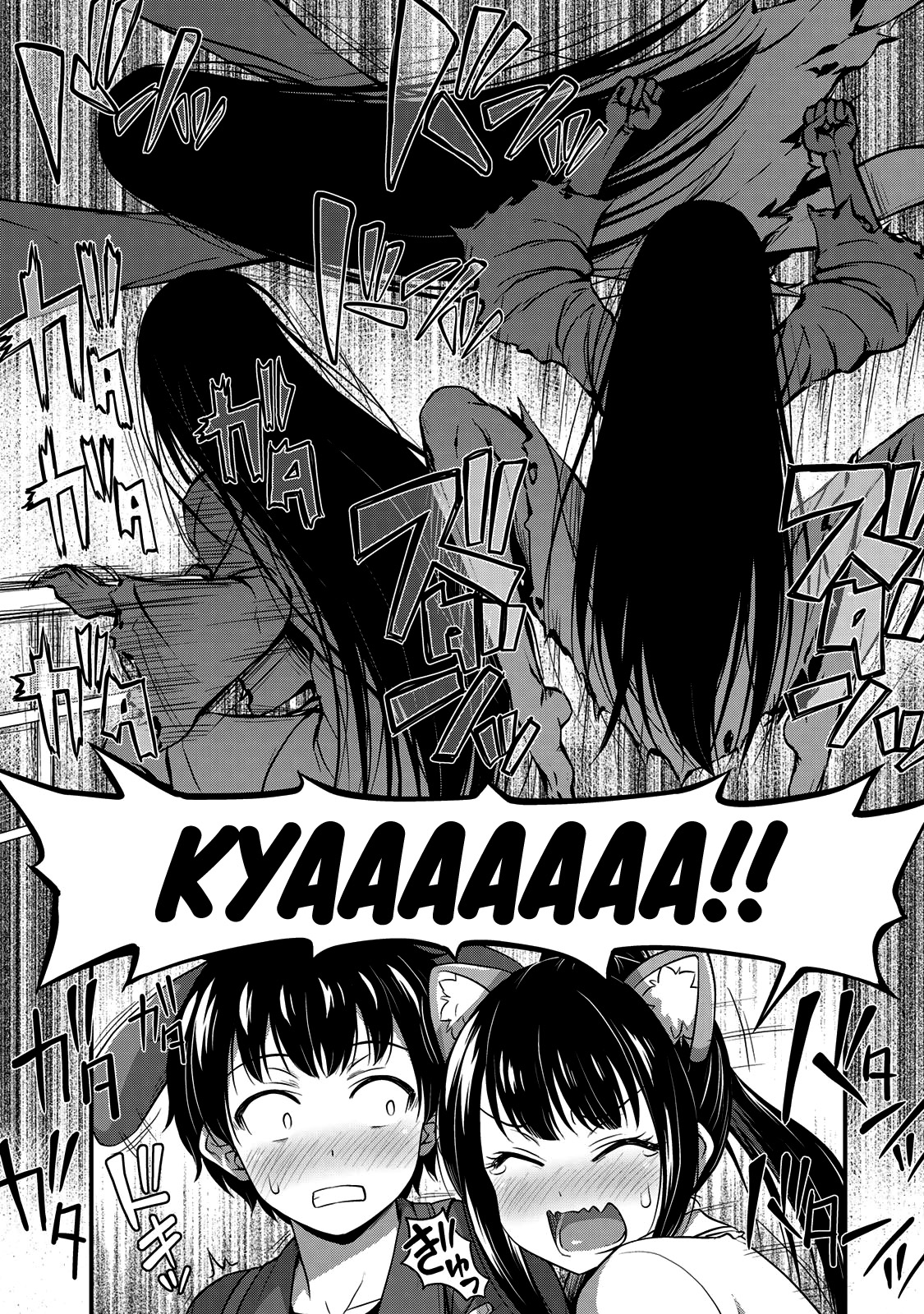 Sore wa Rei no shiwaza desu Capítulo 1