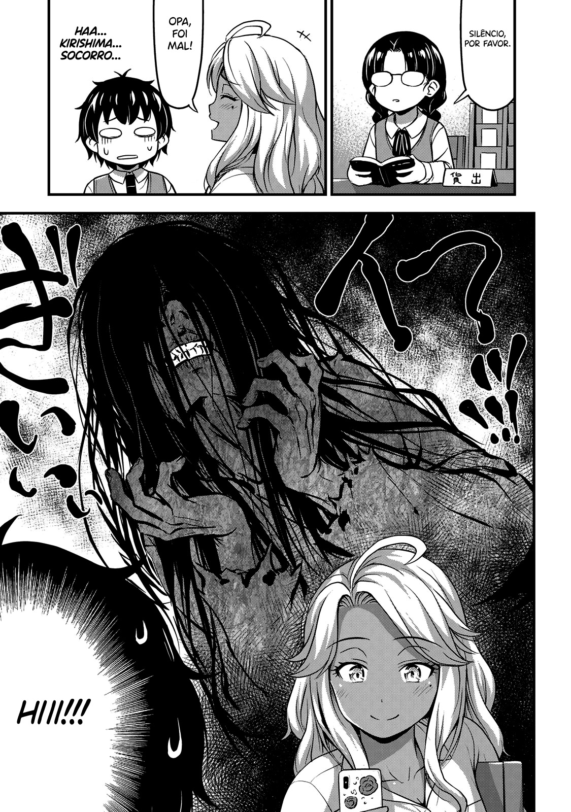 Sore wa Rei no shiwaza desu Capítulo 1