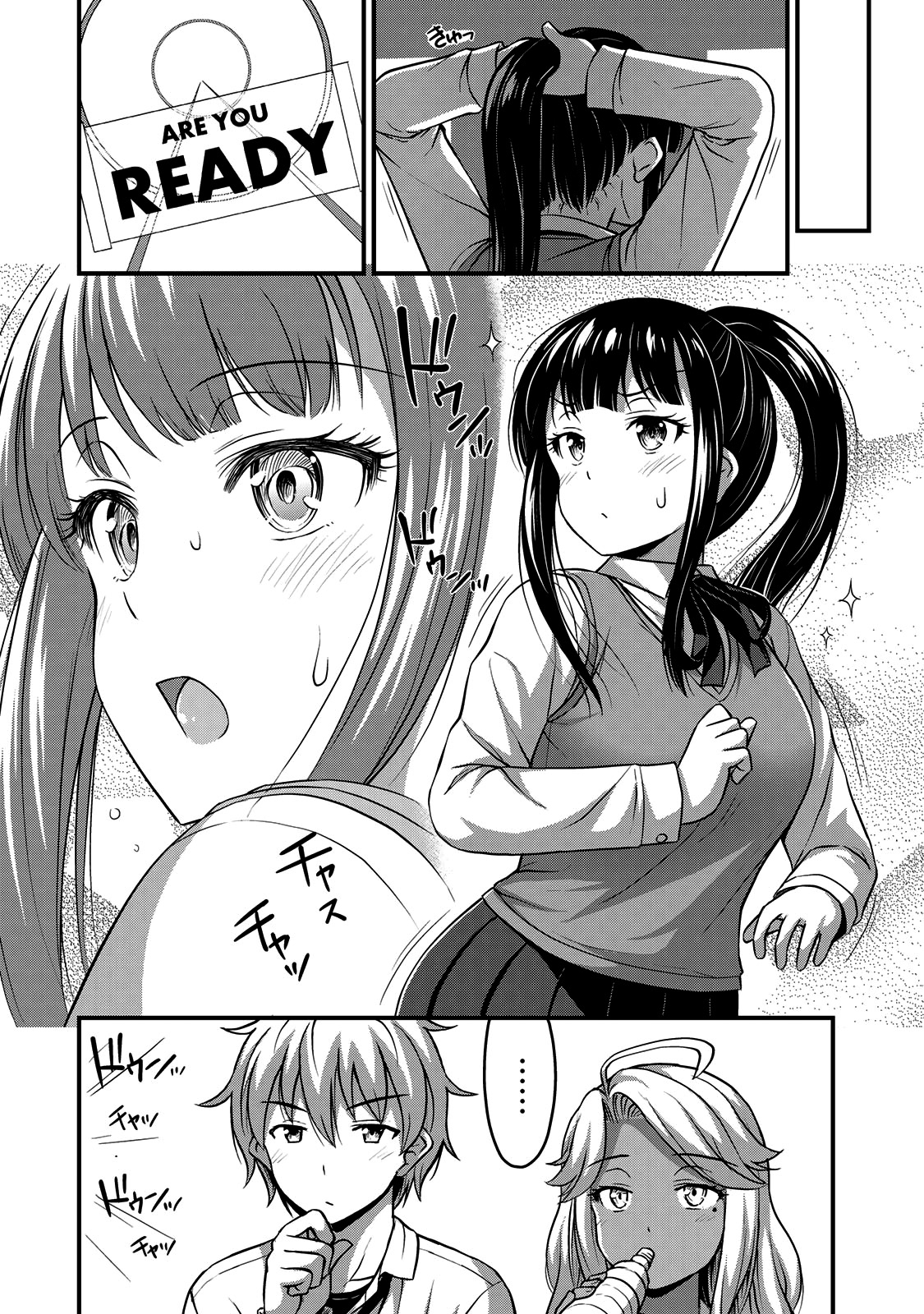 Sore wa Rei no shiwaza desu Capítulo 1