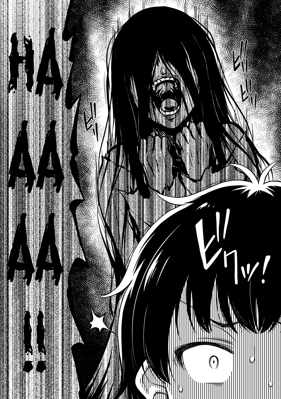 Sore wa Rei no shiwaza desu Capítulo 1
