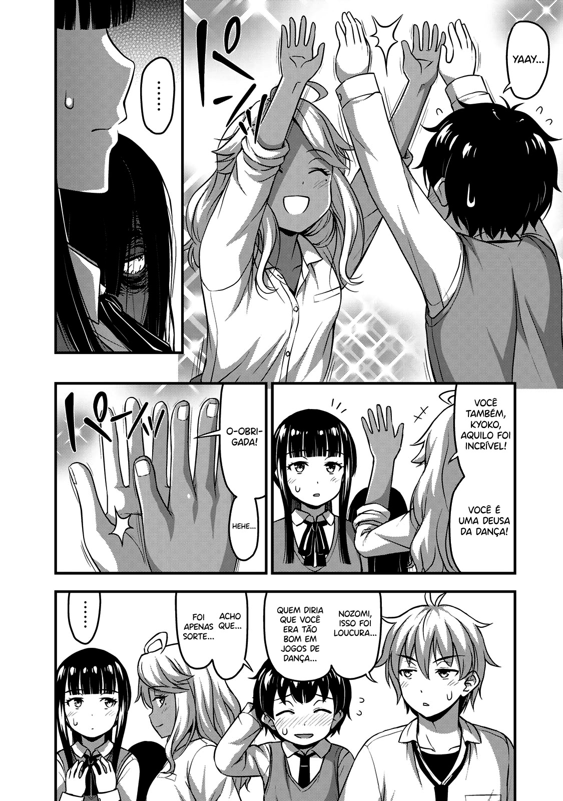 Sore wa Rei no shiwaza desu Capítulo 1