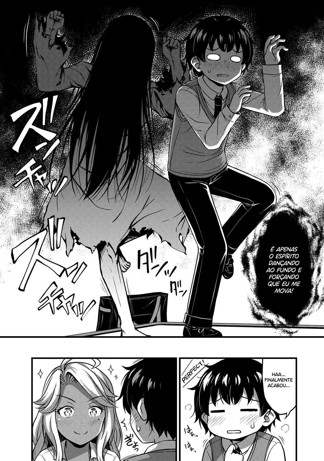 Sore wa Rei no shiwaza desu Capítulo 1