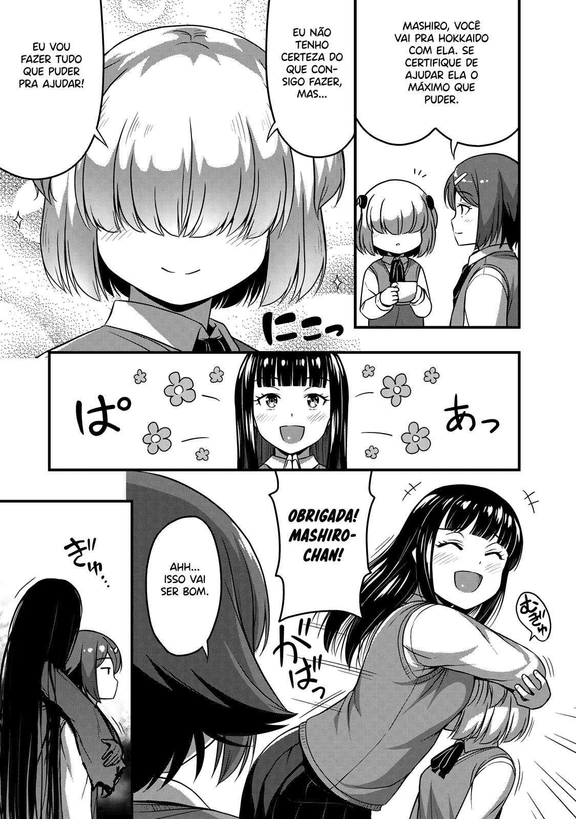 Sore wa Rei no shiwaza desu Capítulo 1