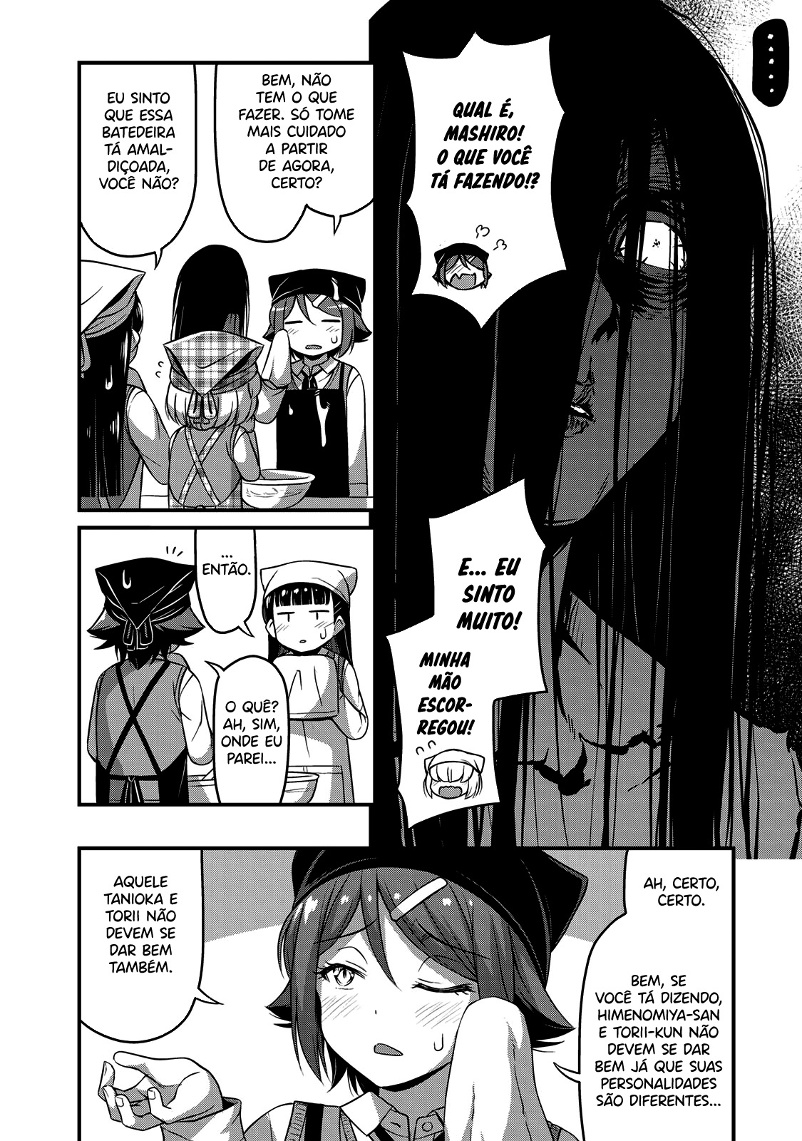 Sore wa Rei no shiwaza desu Capítulo 1
