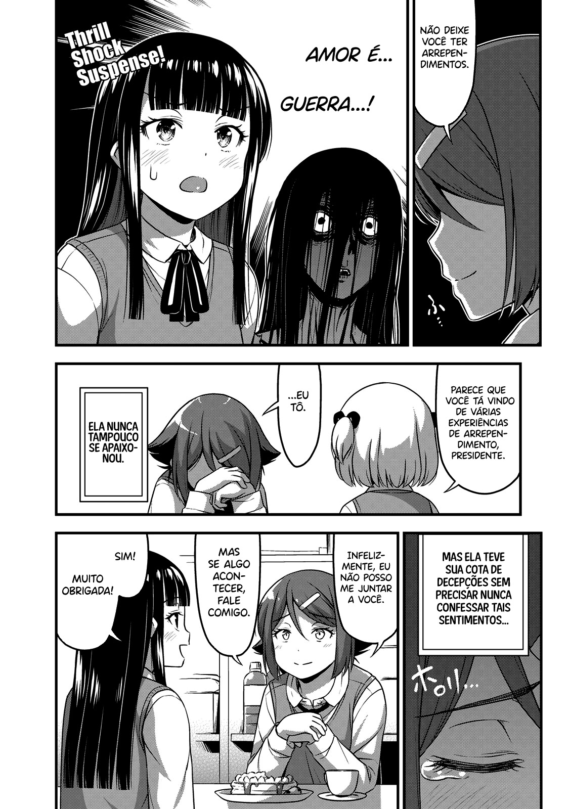 Sore wa Rei no shiwaza desu Capítulo 1