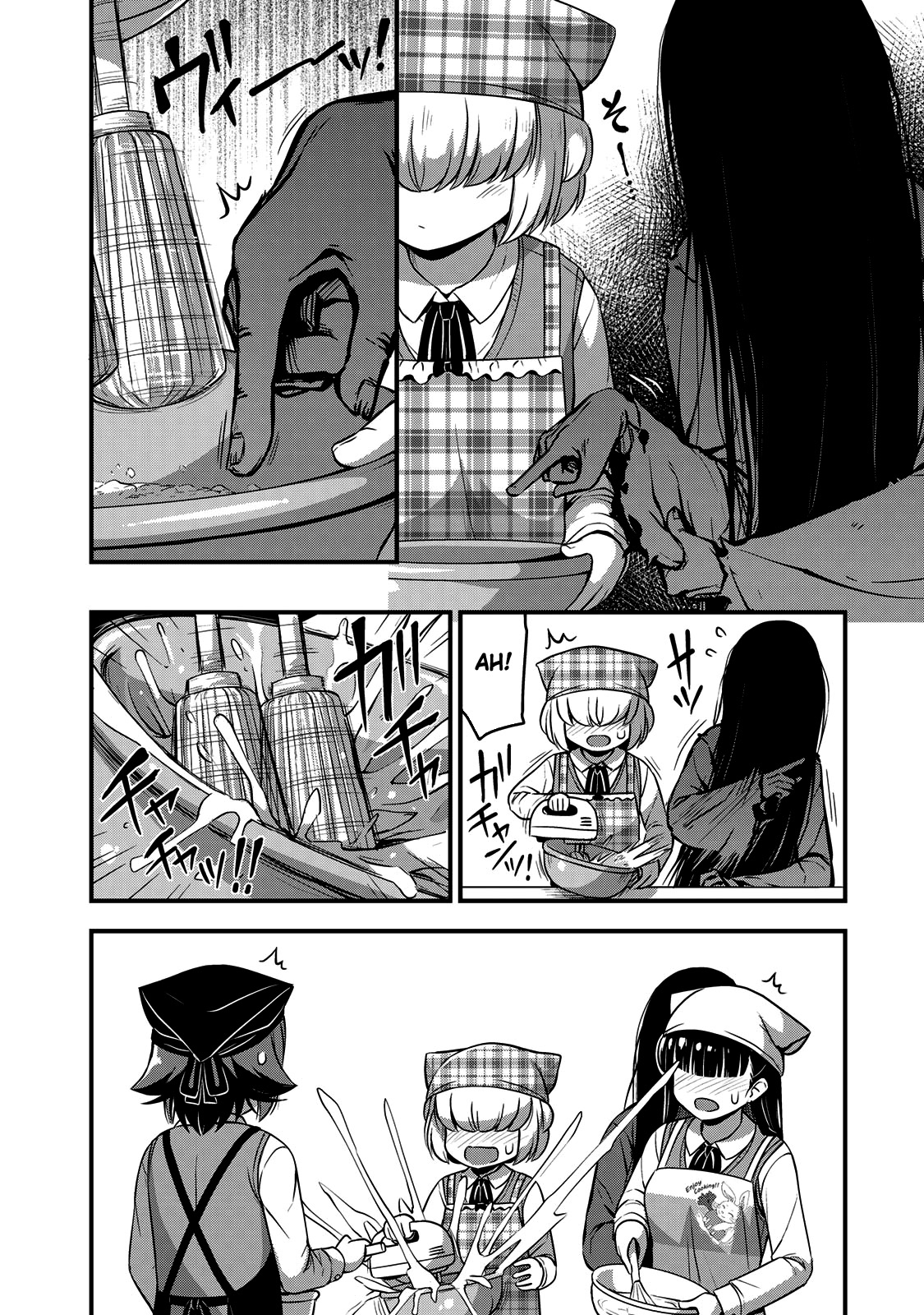 Sore wa Rei no shiwaza desu Capítulo 1