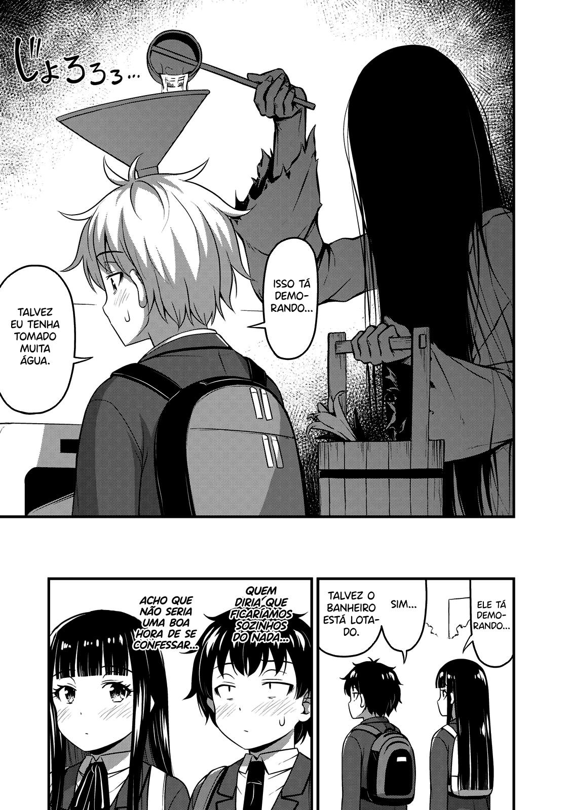 Sore wa Rei no shiwaza desu Capítulo 1