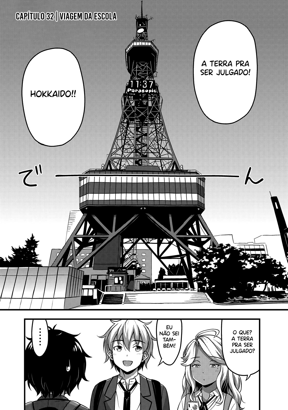 Sore wa Rei no shiwaza desu Capítulo 1