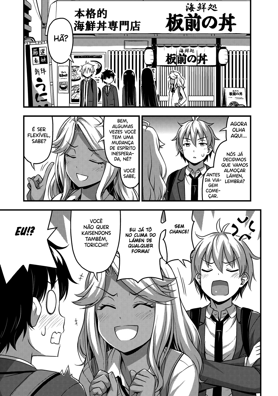 Sore wa Rei no shiwaza desu Capítulo 1
