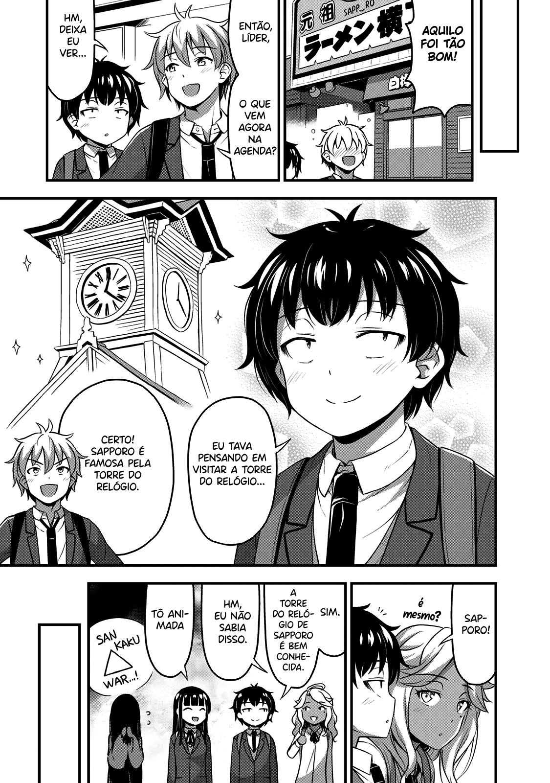 Sore wa Rei no shiwaza desu Capítulo 1