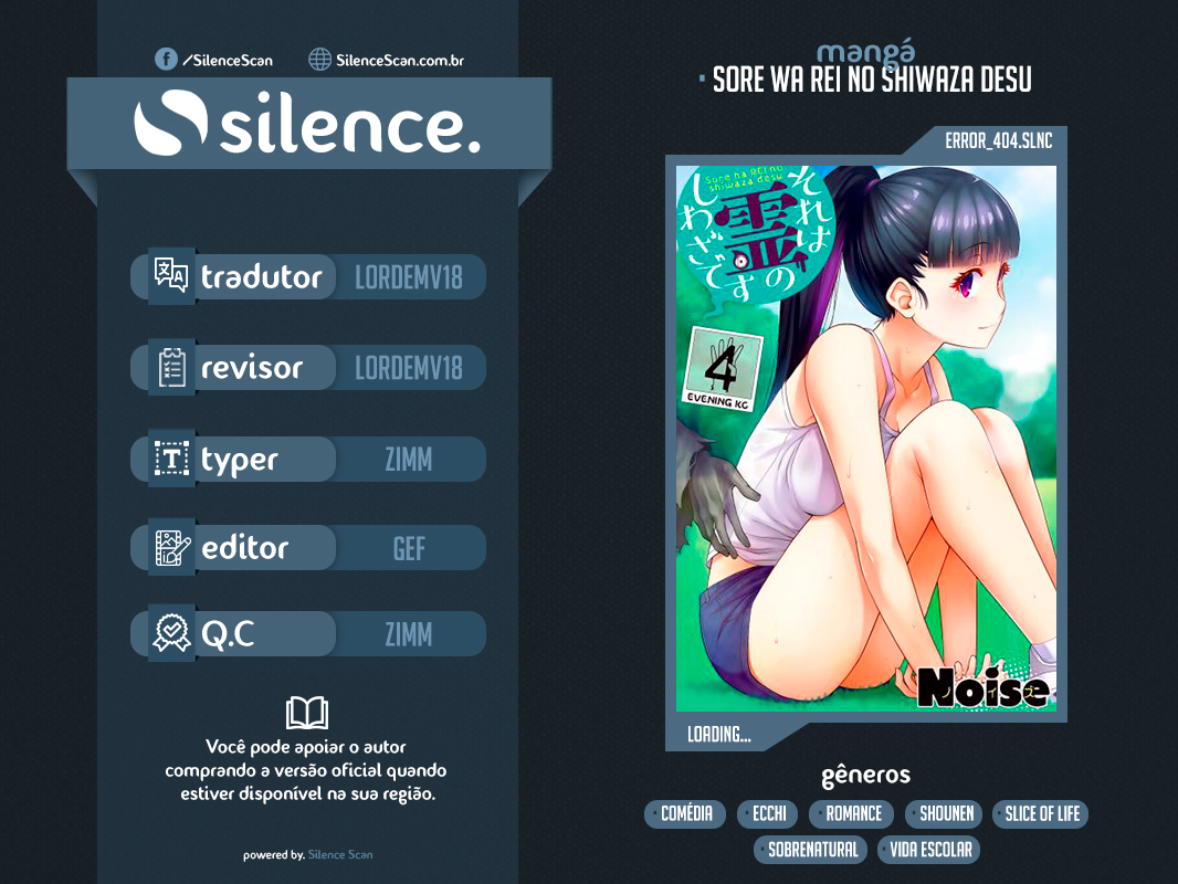 Sore wa Rei no shiwaza desu Capítulo 1