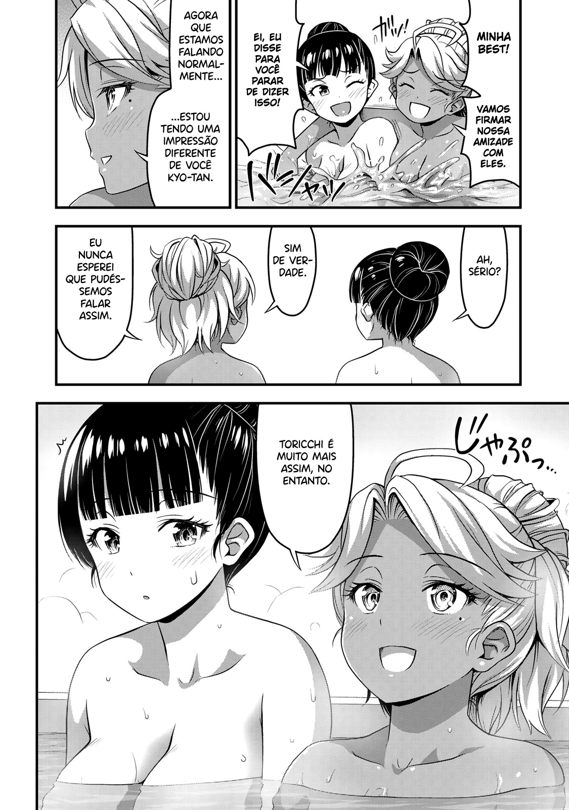 Sore wa Rei no shiwaza desu Capítulo 1