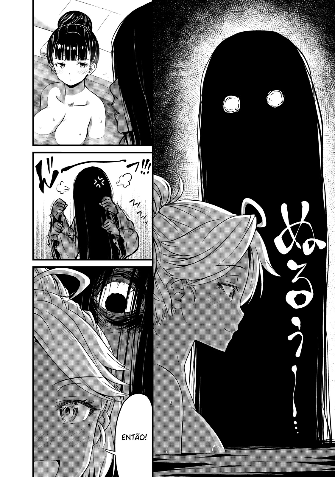Sore wa Rei no shiwaza desu Capítulo 1