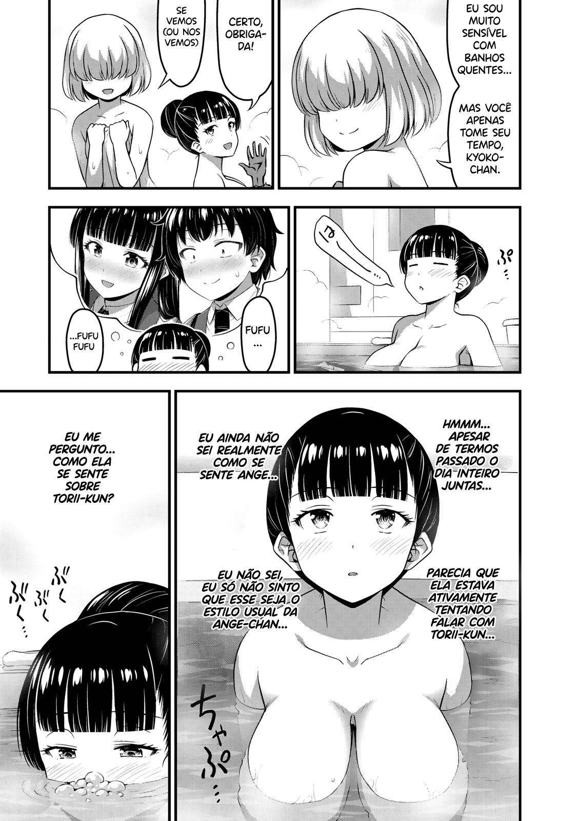 Sore wa Rei no shiwaza desu Capítulo 1