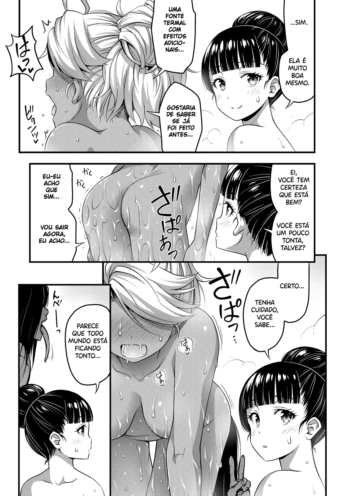 Sore wa Rei no shiwaza desu Capítulo 1